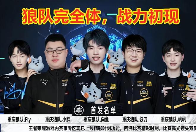 防线上的表