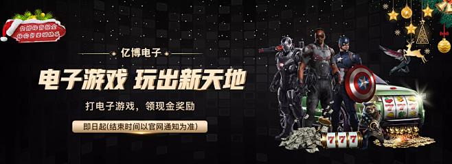 铲除犯罪网