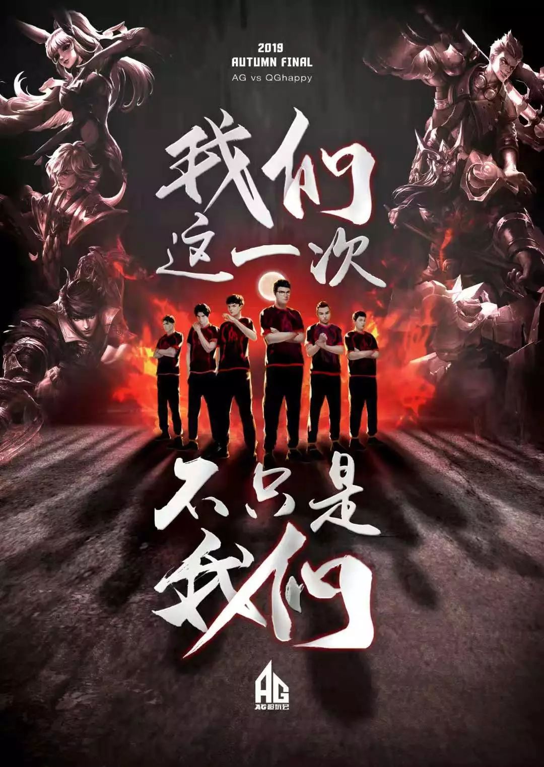 内外的气氛
