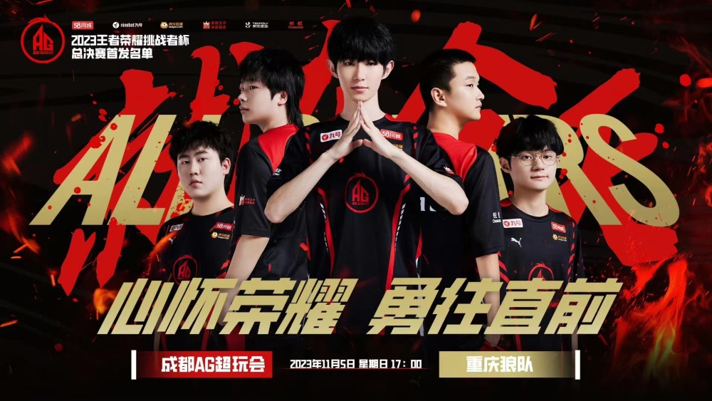乐部内部的