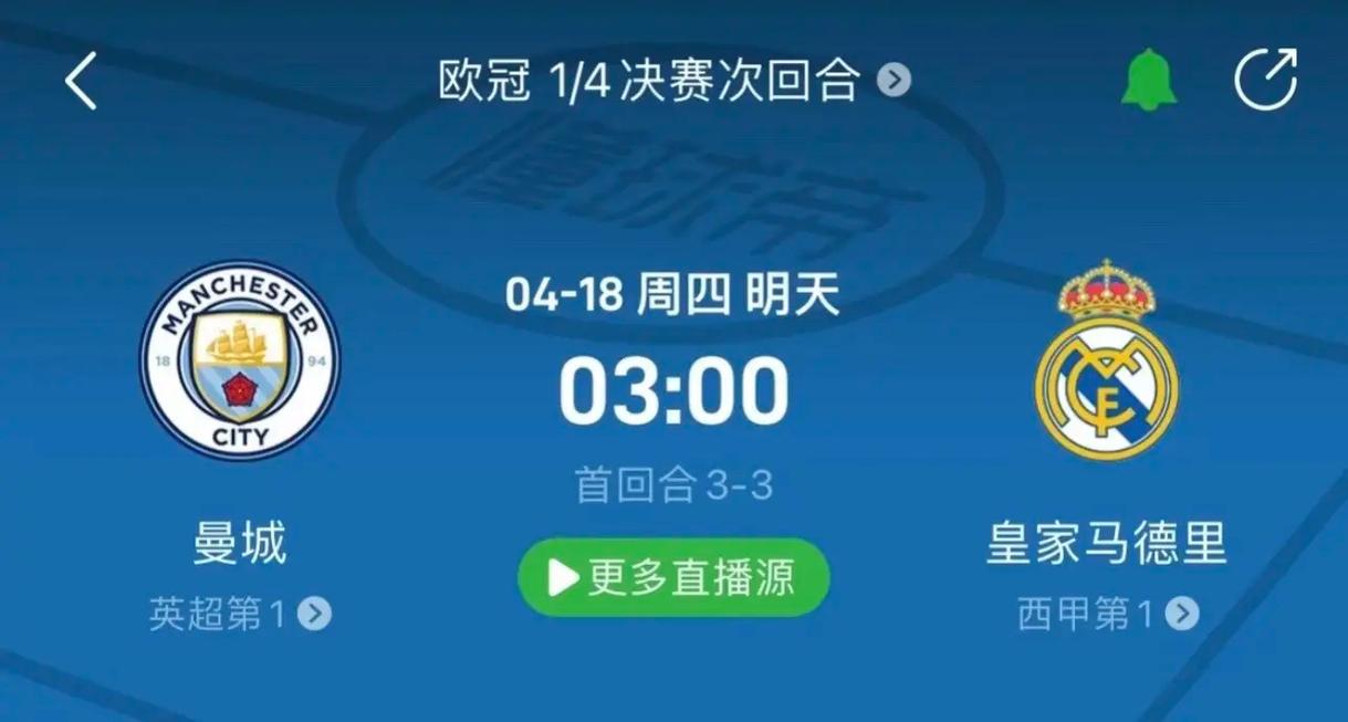 看似强强联