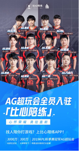 战术上的建