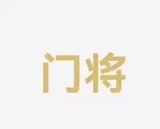 现了火箭的