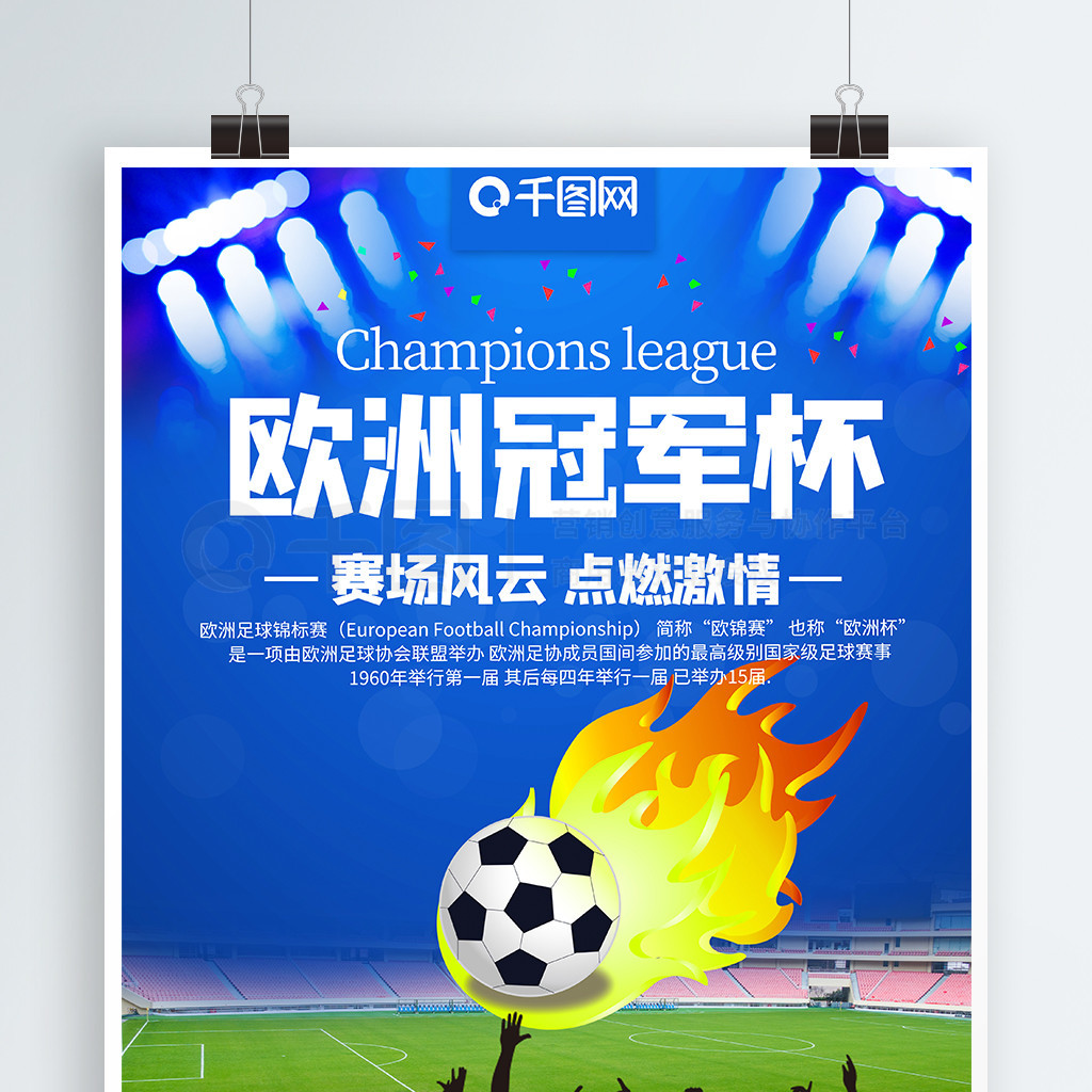 推了亚巡系