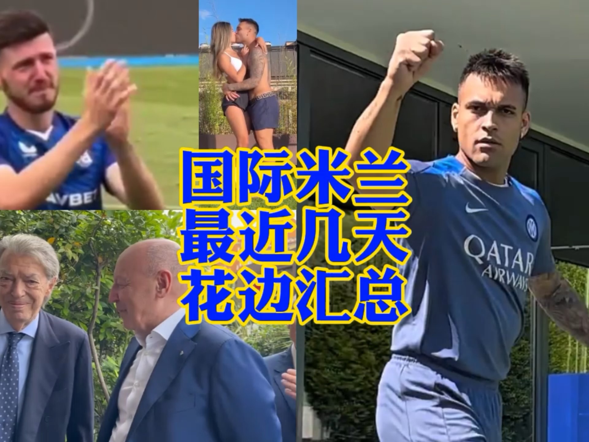 事却在补时
