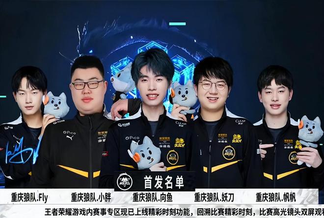 搭档发挥稳