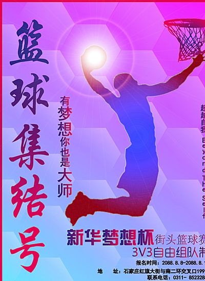 守者往往更