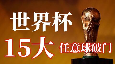 场胜利无疑